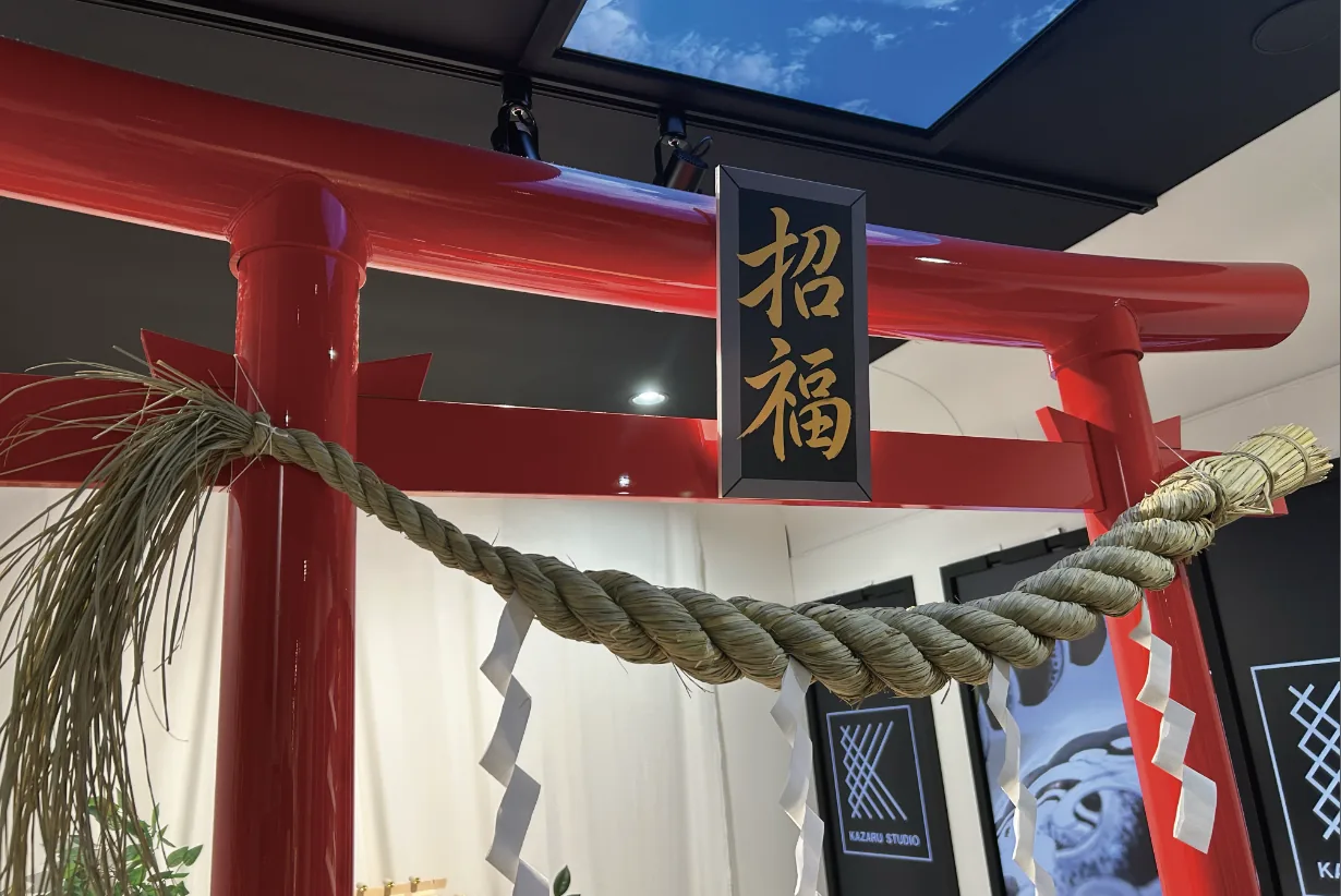 招福鳥居